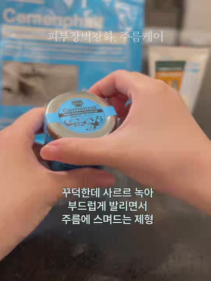 Cemenzal Intense Moisture Cream 50mL
